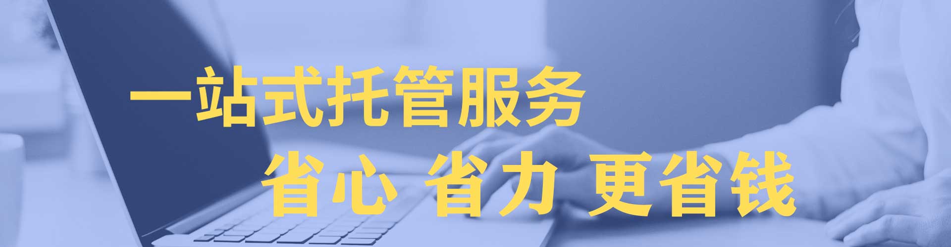 濉溪百度推广托管