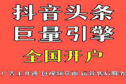 推广竞价技巧：借鉴成功案例实现业绩增长
