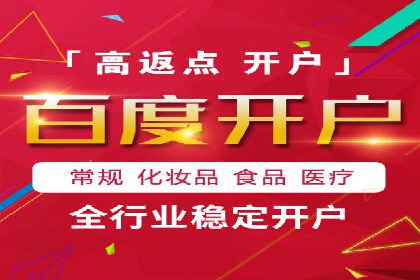 百度信息流广告投放技巧：实战案例分析